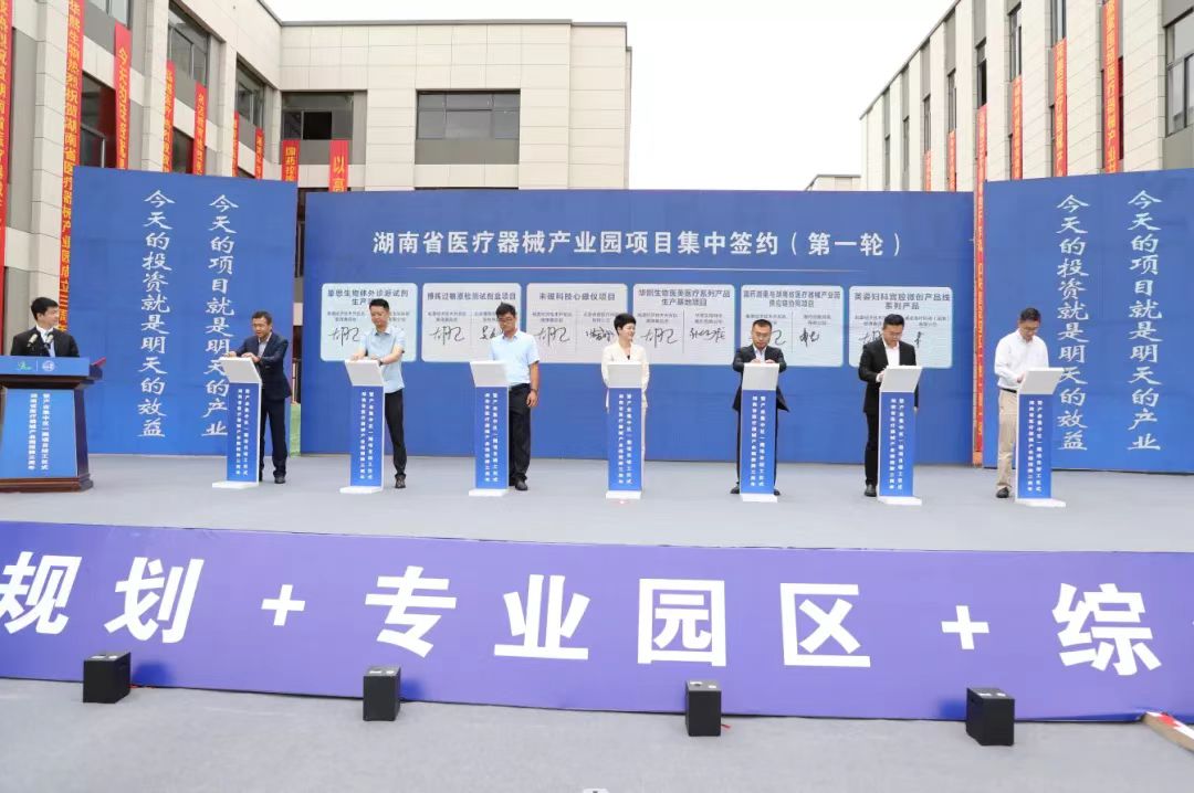 德普斯以企業代表身份受邀參加：湖南省醫療器械產業園成果展